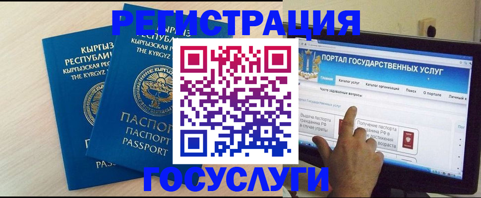 пропишу в квартире в Ковылкино