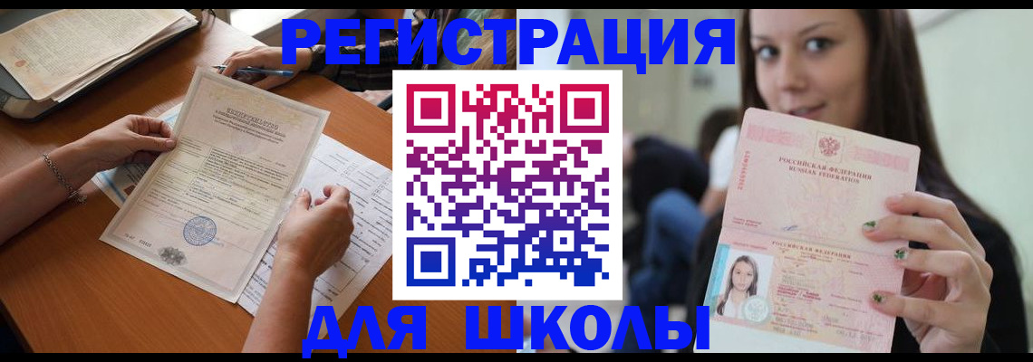 пропишу в квартире в Ковылкино